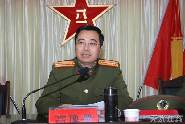 天水預(yù)備役旅黨委書記、政委高豫蜀作重要指示.jpg
