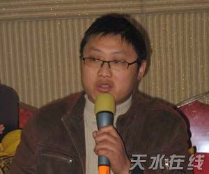 天水國(guó)際旅行社陳林發(fā)言.jpg