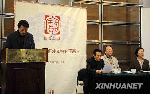 組圖:蔡銘超成為圓明園兔首鼠首最后競(jìng)拍者