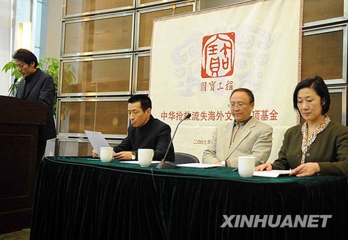 組圖:蔡銘超成為圓明園兔首鼠首最后競(jìng)拍者