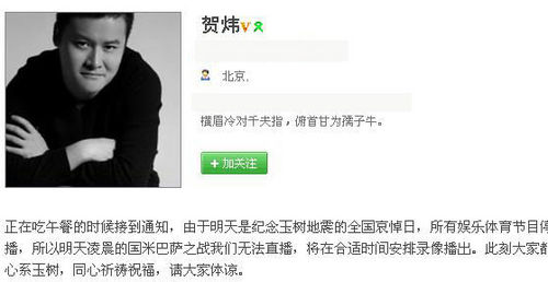 央視5套宣布不播歐冠國(guó)米戰(zhàn)巴薩 改播青?拐