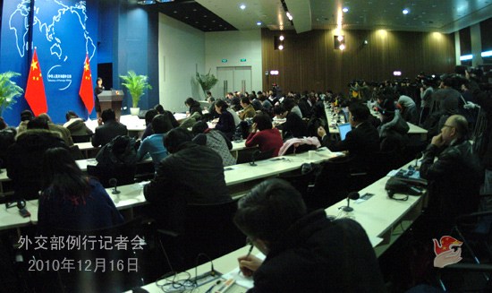 2010年12月16日,外交部例行記者會現(xiàn)場 2010年12月16日,外交部例行記者會現(xiàn)場