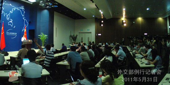 2011年5月31日外交部發(fā)言人姜瑜舉行例行記者會(huì)