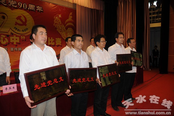 黨總支.jpg