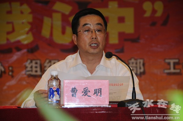 曹.jpg