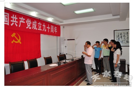 四名新黨員在黨旗面前莊嚴宣誓.jpg