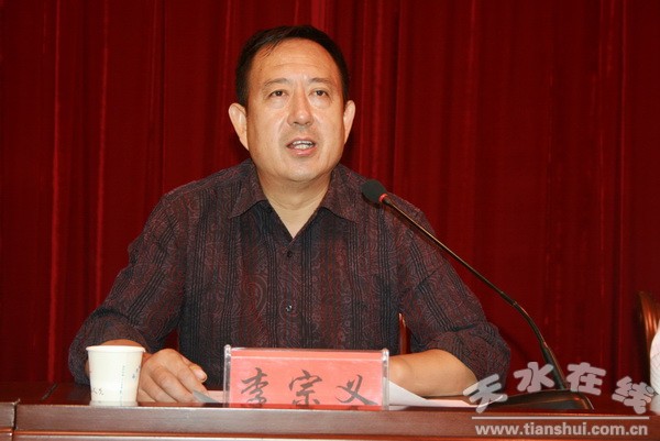 2、黨委書記、院長李宗義講話.jpg