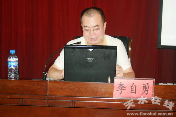 3、黨委委員、副院長(zhǎng)李自勇主講.jpg