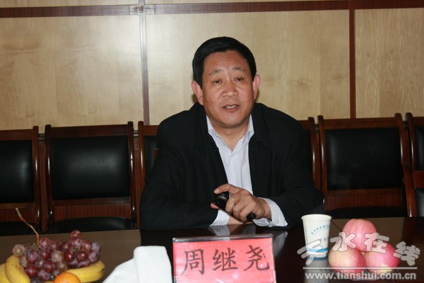 2、省工信委紀(jì)檢組長(zhǎng)周繼堯講話.jpg