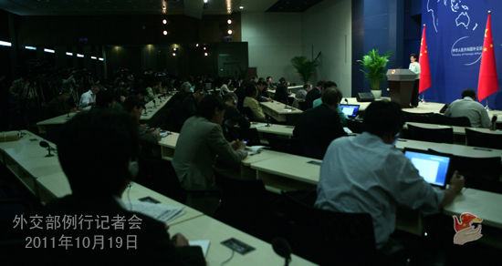 2011年10月19日,外交部發(fā)言人姜瑜主持例行記者會。 2011年10月19日,外交部發(fā)言人姜瑜主持例行記者會。