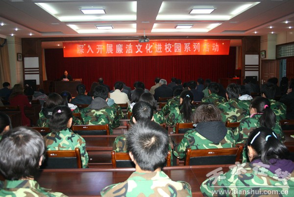 1、學(xué)院紀(jì)檢辦公室舉辦廉潔文化進(jìn)校園活動(dòng).jpg
