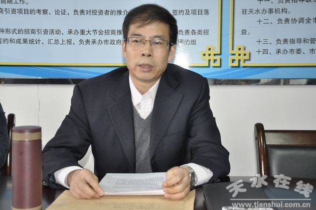 2趙新年局長宣讀市委馬世忠書記的重要批示.JPG