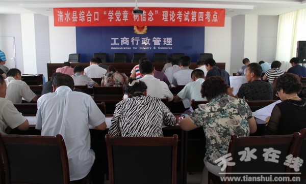 工商局考點(diǎn).jpg