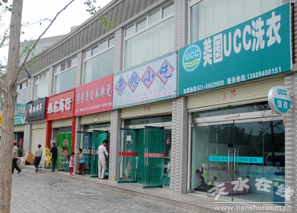 清理店外經(jīng)營.jpg