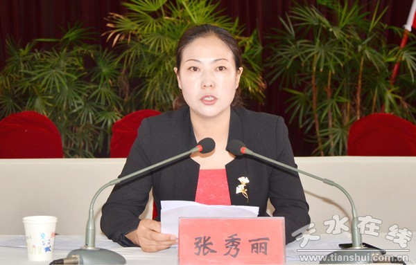 縣委常委宣傳部長張秀麗致開幕辭.jpg