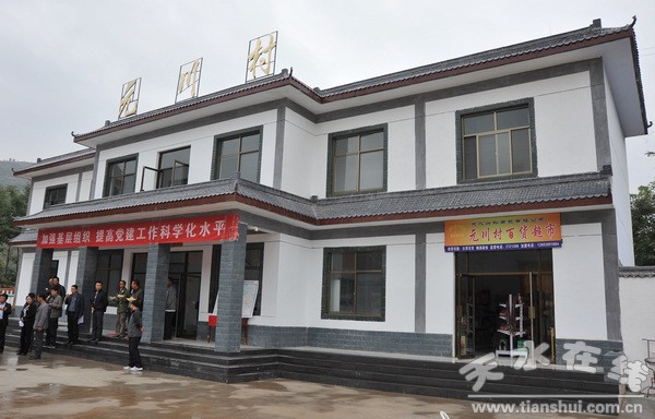 黃門鄉(xiāng)元川村村級(jí)組織活動(dòng)場(chǎng)所建設(shè).jpg