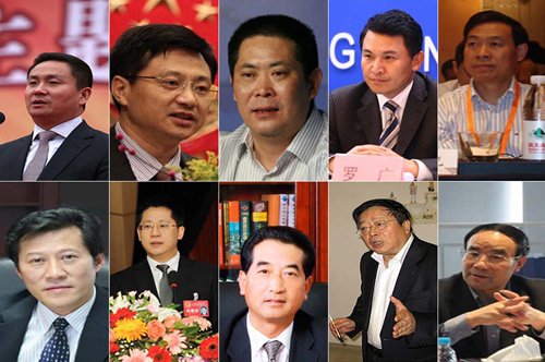 重慶8官員和國(guó)企高管涉不雅視頻將不參加人代會(huì)