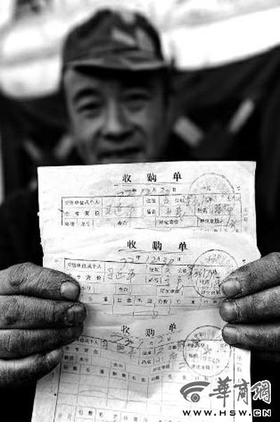 習(xí)近平當(dāng)知青交糧憑證曝光:曾交1包59斤高粱