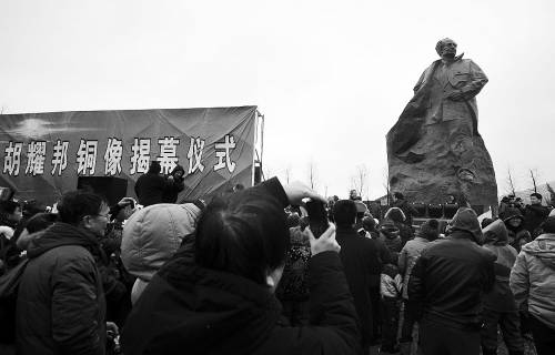 胡耀邦銅像在大陳島揭幕