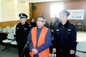 江西“首貪”獲死緩:我一開始就追求當官發(fā)大財
