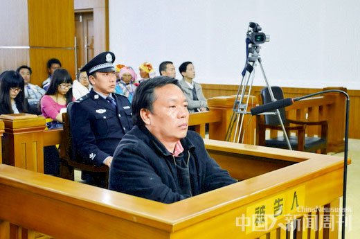 云南楚雄“吸毒州長”被判無期 夫妻受賄近千萬