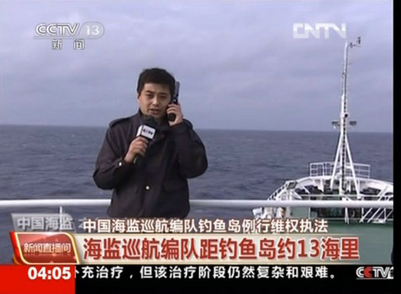 視頻截圖：央視直播海監(jiān)巡航釣魚(yú)島。