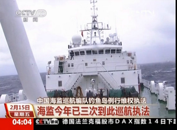 視頻截圖：央視直播海監(jiān)巡航釣魚(yú)島。