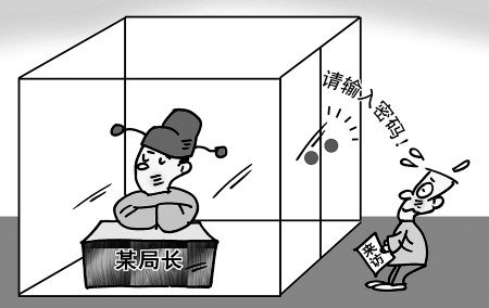 部分基層政府門衛(wèi)強悍 稱百姓絕不能想進就進