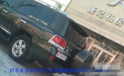 遼寧貧困縣書(shū)記回應(yīng)違規(guī)坐豪車:司機(jī)是臨時(shí)工