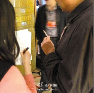 @人民日?qǐng)?bào)V：記者在政協(xié)駐地昆泰酒店看到，小組討論間歇，一些委員在鋪有地毯的走廊內(nèi)吞云吐霧。全面禁煙，代表委員當(dāng)為表率。