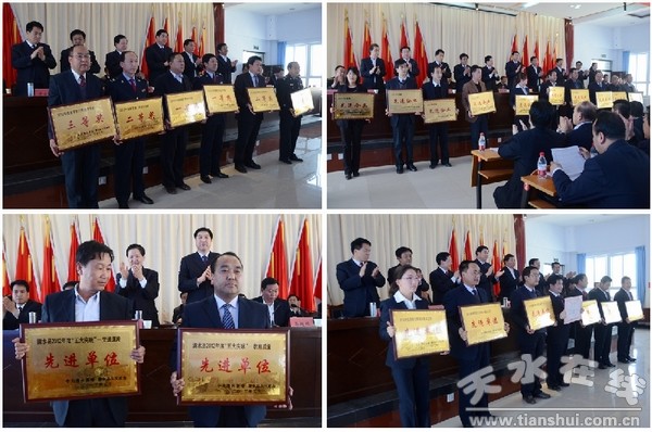 垂管前三、納稅先進(jìn)、五大突破、招商引資綜合服務(wù)先進(jìn).jpg
