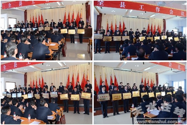 人口先進(jìn)、文明標(biāo)兵、文明示范、無邪教.jpg