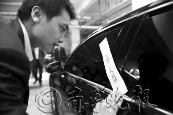 28日下午,濟南槐蔭區(qū)政務中心地下車庫內,區(qū)紀委等部門的工作人員查看貼上封條的公車。本報記者 王媛 攝本報記者 馬云云 陳瑋 28日下午,濟南槐蔭區(qū)政務中心地下車庫內,區(qū)紀委等部門的工作人員查看貼上封條的公車。本報記者 王媛 攝本報記者 馬云云 陳瑋