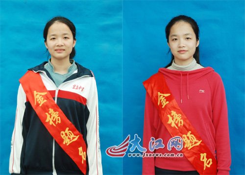 江西宜春雙胞胎姐妹分獲市文科第一和理科第二