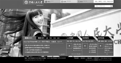 人民大學(xué)網(wǎng)站發(fā)美女畢業(yè)生照片 訪問驟增致癱瘓