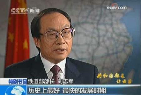 鐵道部劉志軍案明日開審 曾要求律師保其不死