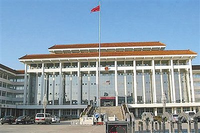 新一屆中央政府四個月內(nèi)三提“停建樓堂館所”