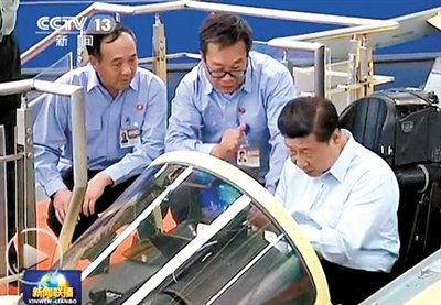 習(xí)近平:領(lǐng)導(dǎo)干部要心存敬畏 對(duì)黨忠誠老實(shí)