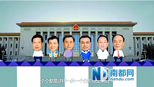 我國(guó)互聯(lián)網(wǎng)首次出現(xiàn)中國(guó)領(lǐng)導(dǎo)人卡通形象受熱捧
