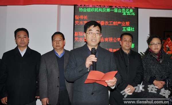 市農(nóng)業(yè)局局長劉來生致辭.JPG