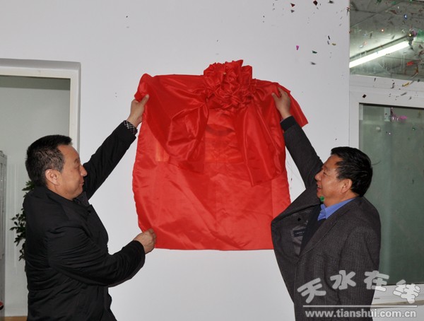 市林業(yè)局局長王學鋒和區(qū)委常委、副區(qū)長李子園揭牌.JPG