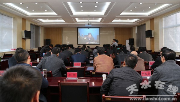 天水市委、市政府召開全市扶貧攻堅(jiān)推進(jìn)大會(huì).jpg