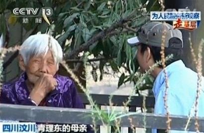 縣委書記母親街頭拾荒 收集民意匯報給兒子