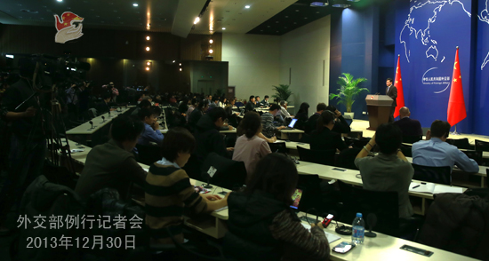 2013年12月30日外交部發(fā)言人秦剛主持例行記者會