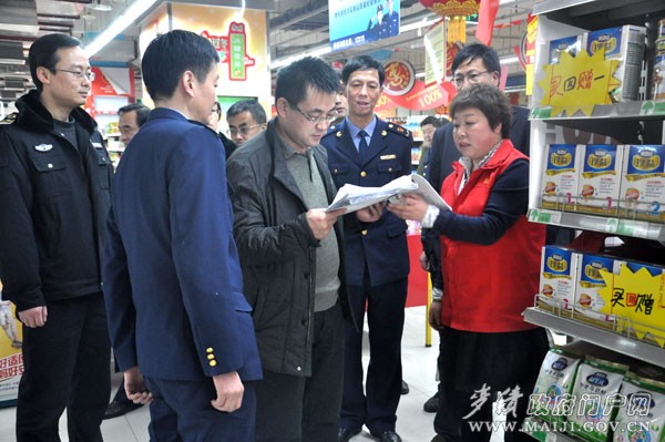 檢查新亞購(gòu)物寶商超市 檢查新亞購(gòu)物寶商超市