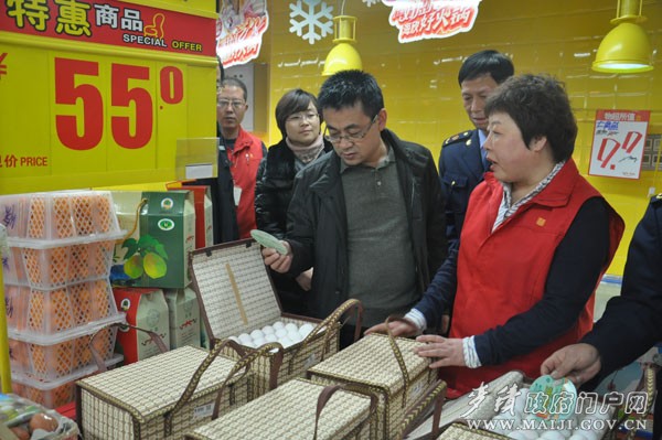 檢查新亞購(gòu)物寶商超市 檢查新亞購(gòu)物寶商超市