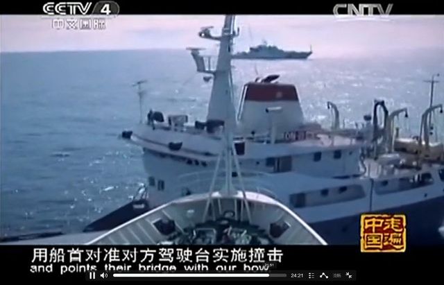 圖為撞擊現(xiàn)場畫面
