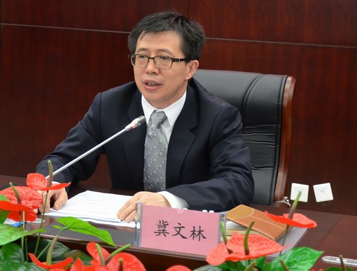 冀文林