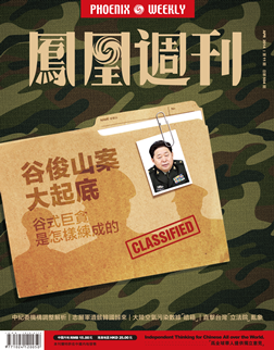 谷俊山“翻船”引地產(chǎn)商落逃 貪腐金額或破紀錄