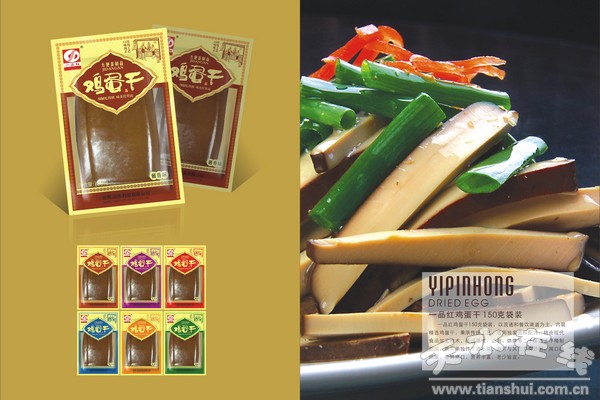 nEO_IMG_一品紅產(chǎn)品畫冊P9-10.jpg